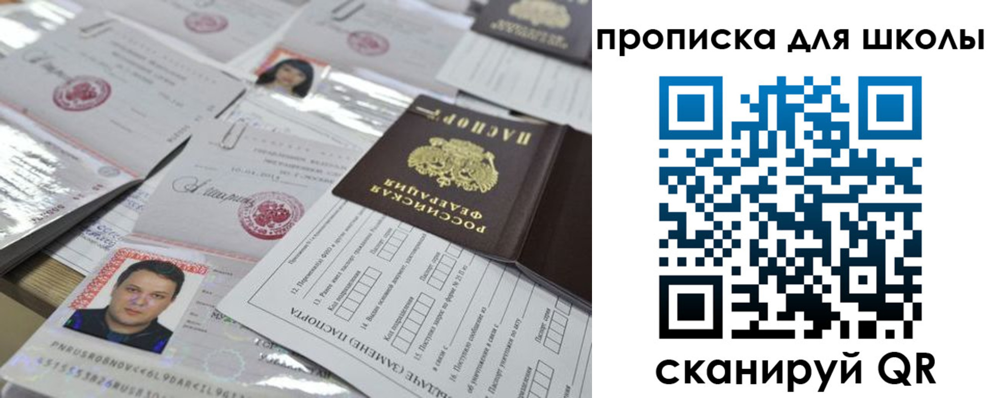 временная регистрация для всех в Тульской области
