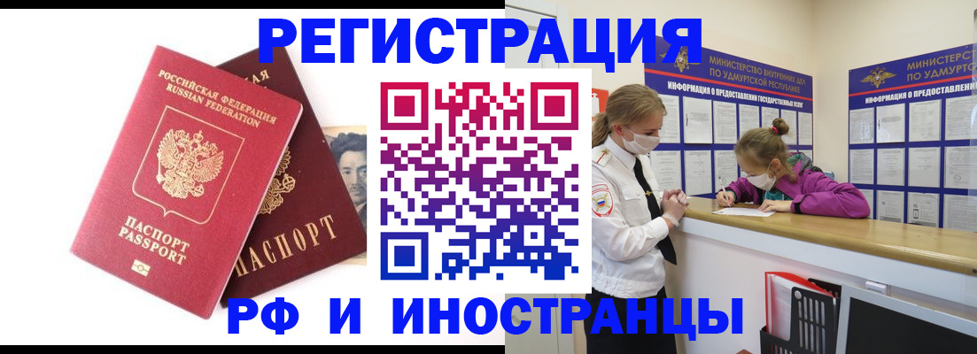 временная регистрация поиск в Тульской области
